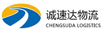 温州到常德物流公司